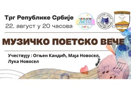 Muzičko-poetsko veče u okviru manifestacije "Ljeto u Istočnom Novom ...