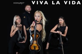 "Dinamica Music" u Banjaluci: Muzičko putovanje od Vivaldija do Majkla ...