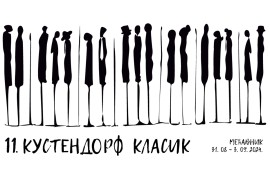 Festival klasične muzike: Na Mećavniku počinje 11. "Kustendorf ...
