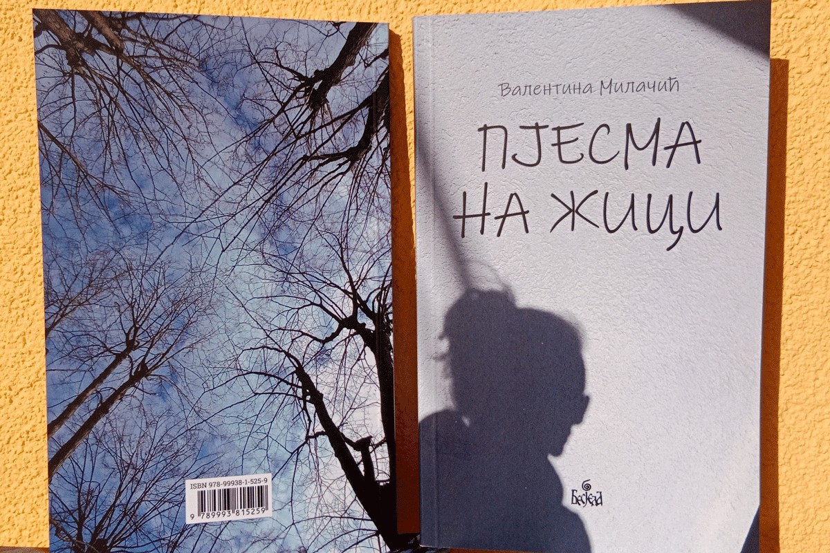 Objavljena nova knjiga poezije Valentine Milačić "Pjesma na žici"