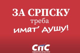Socijalistička partija Srpske pokreće besplatnu pravnu pomoć za ...
