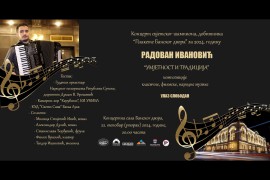 Mladi banjalučki harmonikaš: Koncert Radovana Ivanovića u Banskom ...