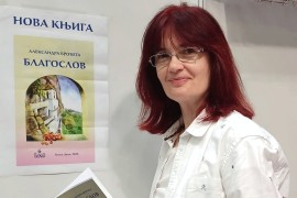 Aleksandra Broćeta za "Nezavisne": Pisanje je uzvišen čin, svaka ...