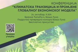 Područna privredne komora Banjaluka: Besplatna konferencija o ...