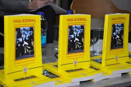 Promovisana antologija pjesama "Naš Jelovac"