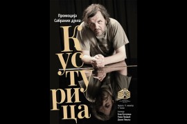 Emir Kusturica u Banjaluci, u Kući Milanovića predstaviće sabrana ...