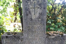 Mićino junaštvo opisano na starom spomeniku u selu Devetaci