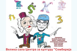 "Hvala Vuku za azbuku" u Centru za kulturu "Semberija"