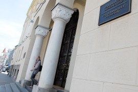 Gradska uprava Banjaluka: U toku formiranje odjeljenja za porodicu