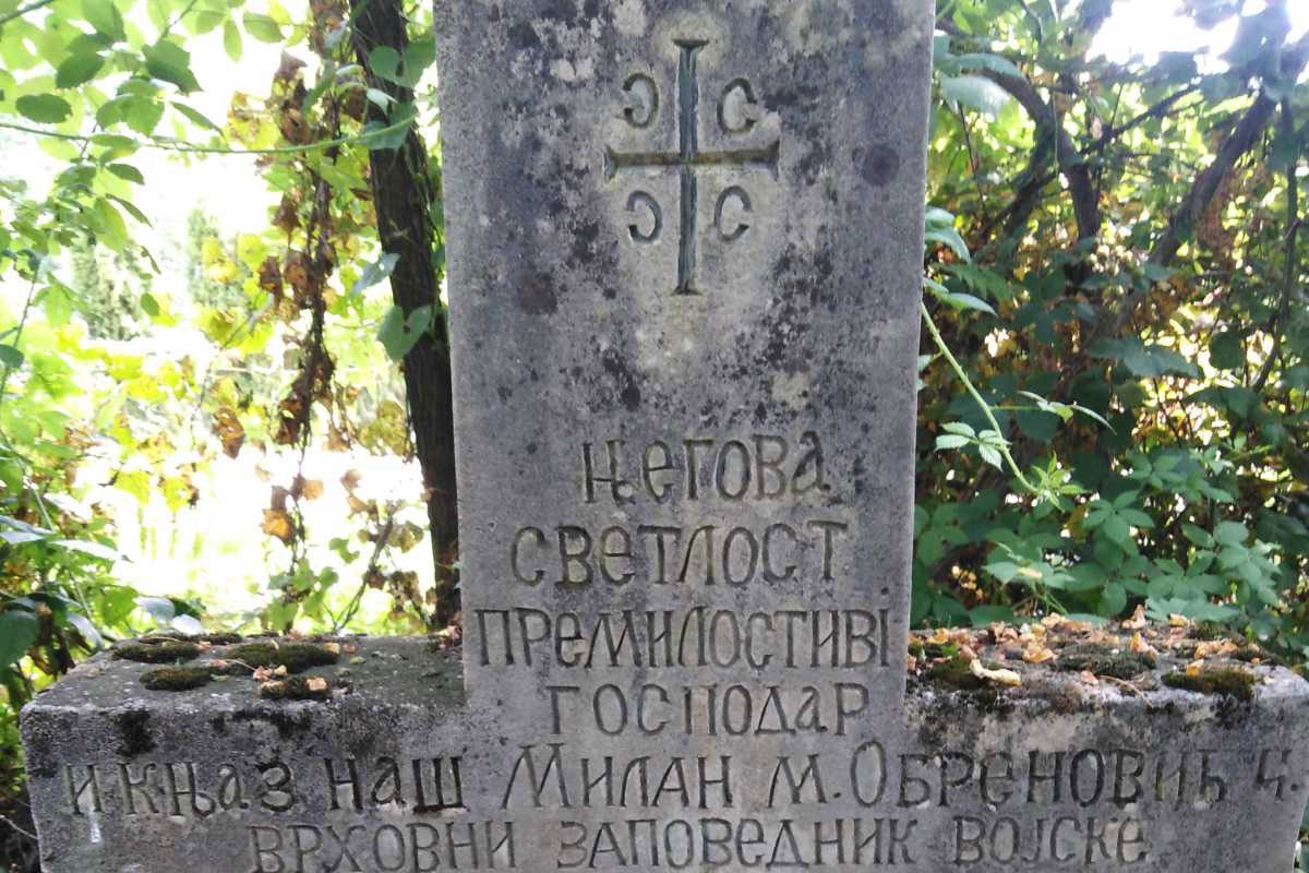 Mićino junaštvo opisano na starom spomeniku u selu Devetaci