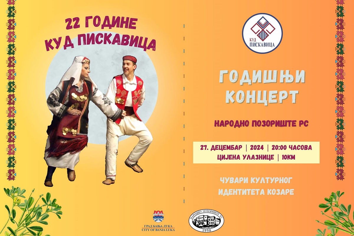 Godišnji koncert KUD "Piskavica" krajem decembra