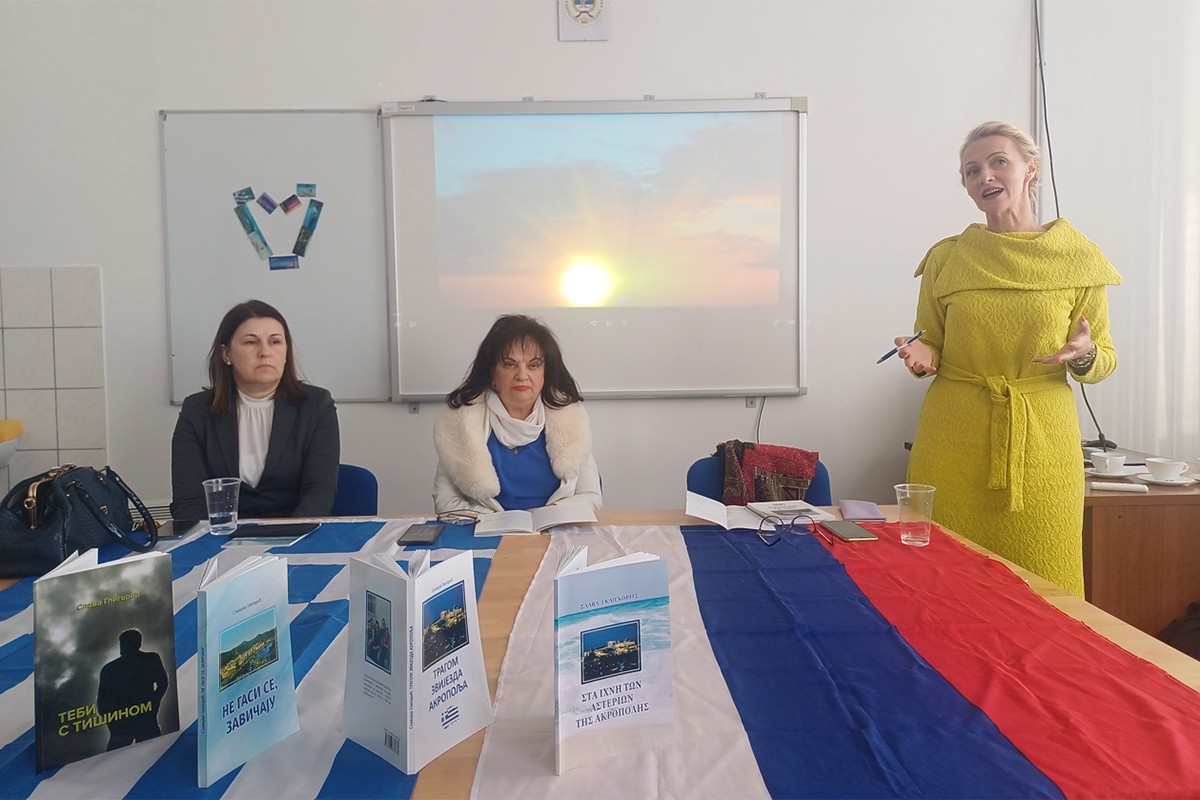 U "Grčkom kutku" predstavljena zbirka poezije Slave Gligorić