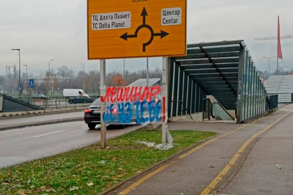 Lešinari pozvali simpatizere na novi evropski meč Borca (FOTO)