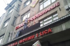 Vlada želi kontrolu nad Sarajevo-osiguranjem