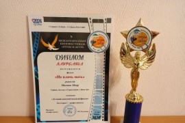 Film iz Srpske nagrađen u Rusiji