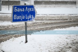 UKC RS: Povrijeđeni dječak otpušten bez hospitalizacije