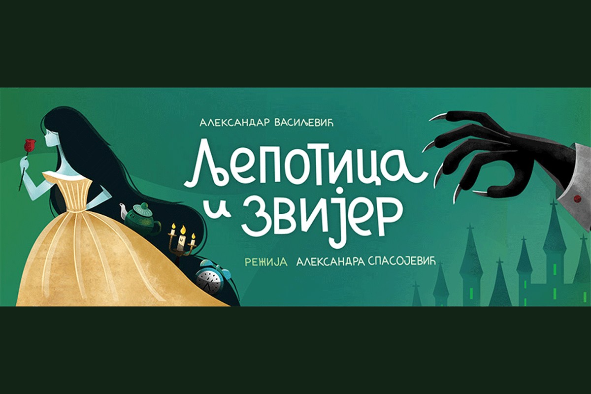 "Ljepotica i zvijer" 8. decembra premijerno u Gradskom pozorištu "Jazavac"