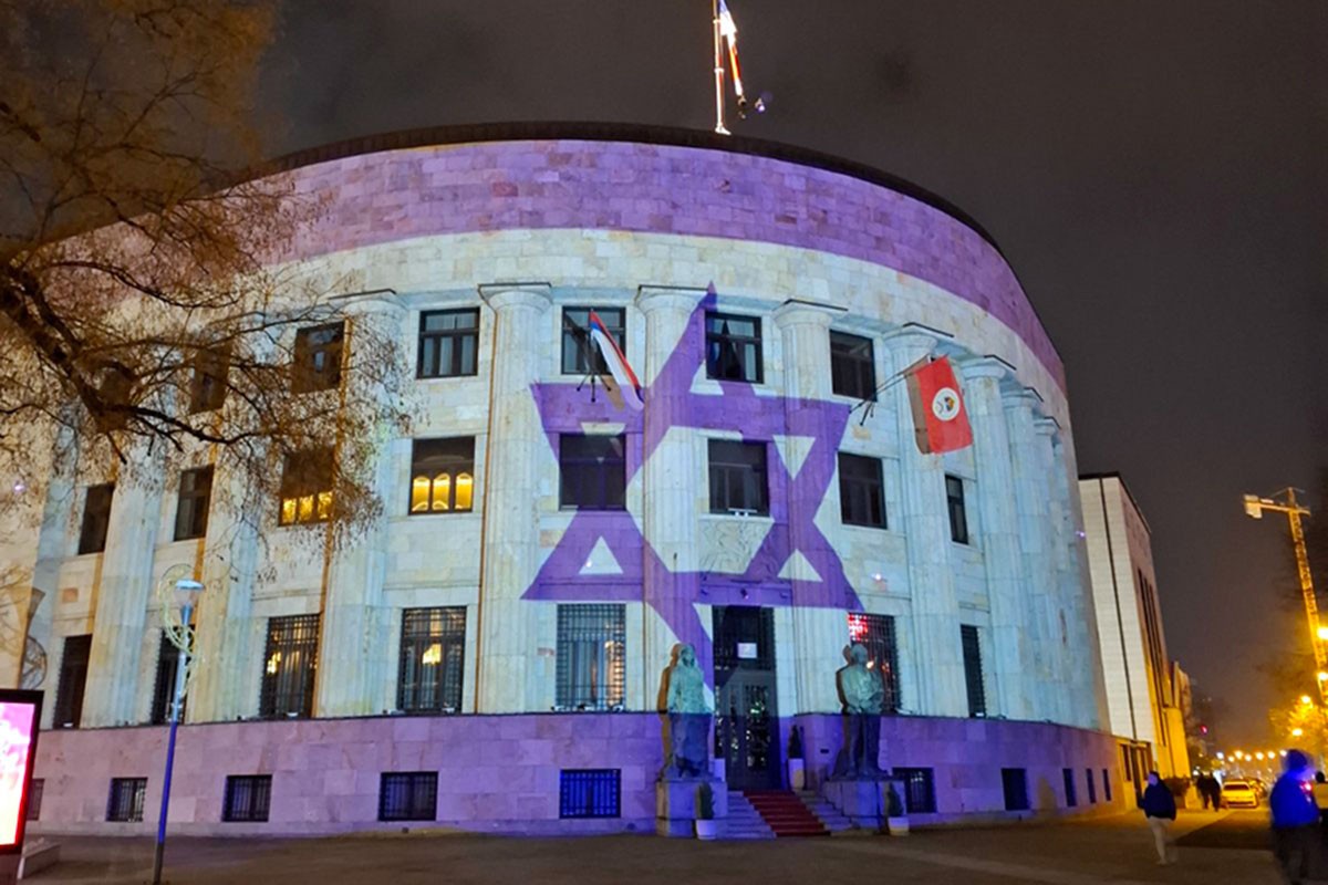 Palata Republike  u bojama zastave Izraela