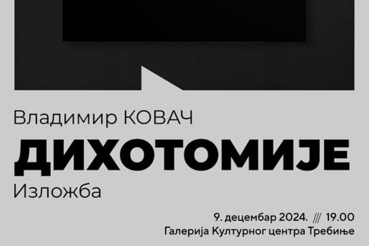 Vizuelna igra kroz digitalne grafike