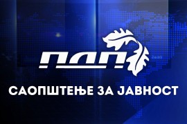 PDP: Puštanje na slobodu Ljubiše Petrovića je pobjeda pravde