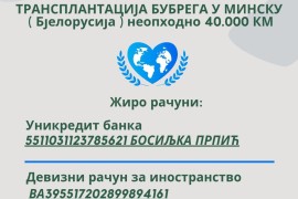 Humanitarna akciju za Bosiljku Prpić iz Kotor Varoša