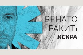 Postavka "Iskra": Izložba slika Renata Rakića u MSU RS