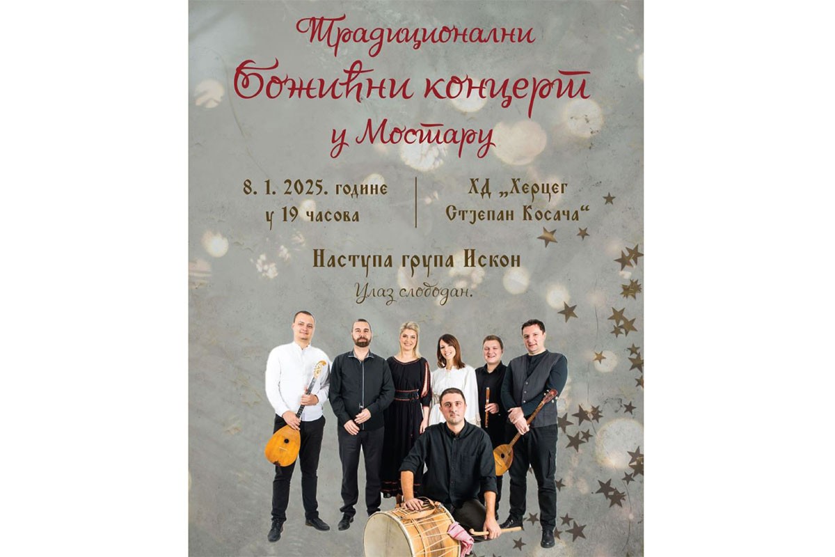 Božićni koncert i prijem "Prosvjete" u Mostaru 8. januara