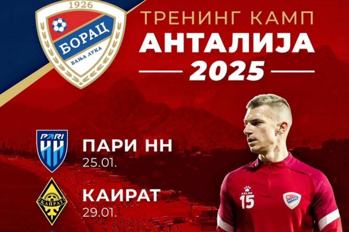 Poznati rivali Borca u pripremnim utakmicama