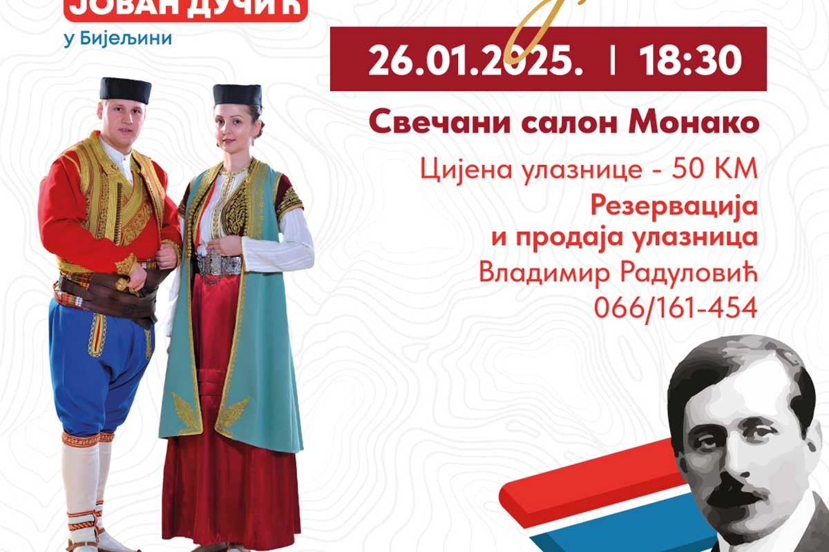 Drugo Hercegovačko sijelo 26. januara