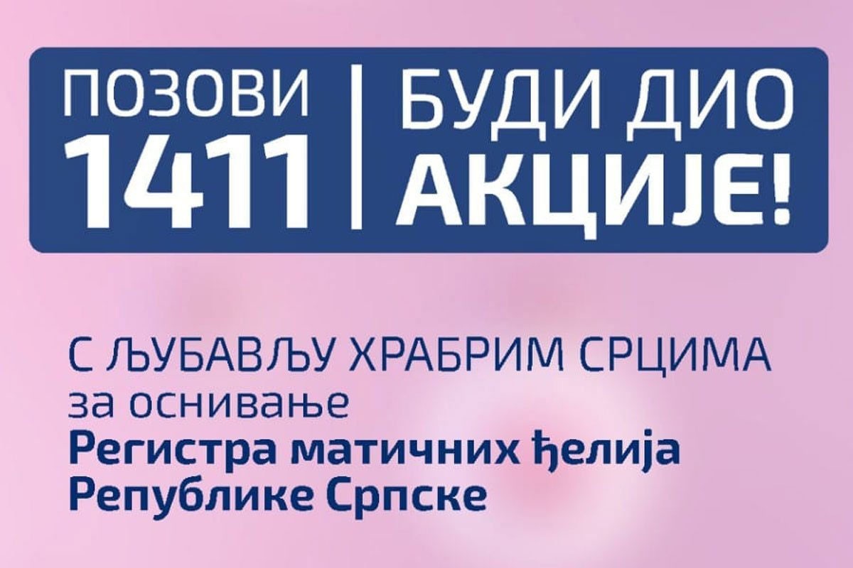 U akciji "S ljubavlju hrabrim srcima" do sada prikupljeno 505.119 KM