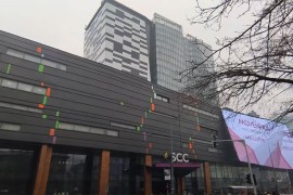 Zatraženo zatvaranje prostora oko SCC-a