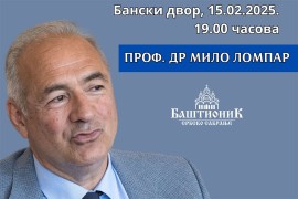 Sretenjska besjeda po 13. put u Banjaluci