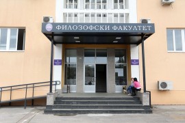 Filozofski fakultet: Izložba starih igračaka za pomoć bolesnoj ...