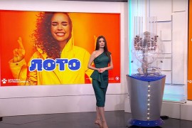 Izvučen Loto Džoker