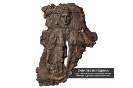 Izložba "Znamenite srpske majke" u Kulturnom centru Gradiška