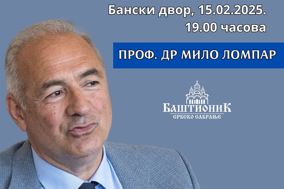 Sretenjska besjeda po 13. put u Banjaluci