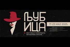 Festival pozorišta Srpske "Ljubica": Jedinstvena pozorišna čarolija ...