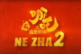 Kineski blokbaster "Ne Zha 2" došao u Evropu (VIDEO)
