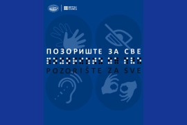 U okviru projekta "Pozorište za sve": NP RS u studijskoj posjeti ...