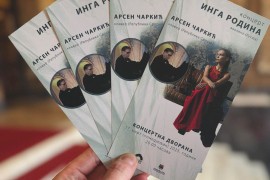 Koncert violinistkinje i pijaniste: Inga Rodina i Arsen Čarkić u ...