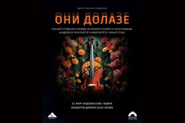 Podrška mladim talentima: Koncert "Oni dolaze" u Banskom dvoru