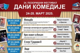 Pozorišni festival "Dani komedije" u Bijeljini
