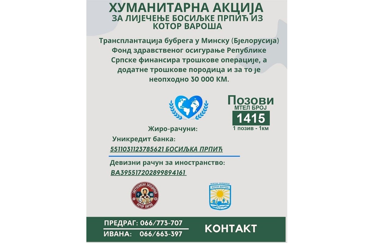 Humanitarna akcija za liječenje Bosiljke Prpić, aktivan i humanitrani broj 1415