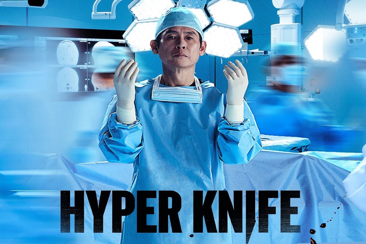Korejska triler serija "Hyper knife" objavila trejler (VIDEO)