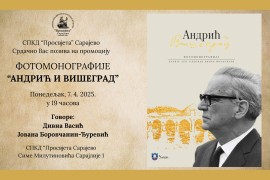 Promocija fotomonografije "Andrić i Višegrad" u Sarajevu