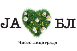 Počelo proljećno uređenje Banjaluke
