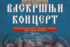 Vaskršnji koncert u Hramu Hrista Spasitelja