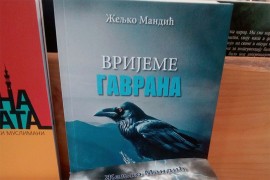 Promocija romana Željka Mandića "Vrijeme Gavrana" u Banjaluci