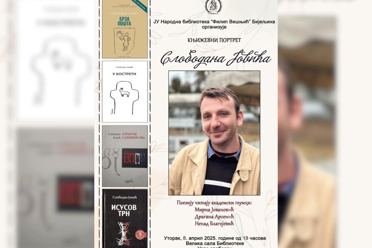 Književni portret Slobodana Jovića u Bijeljini