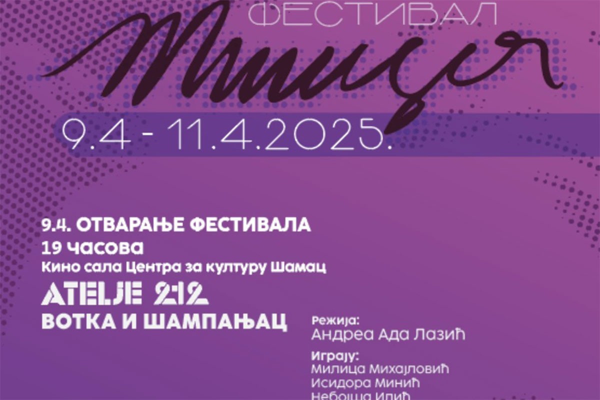 Počinje festival posvećen Milici Babić Andrić